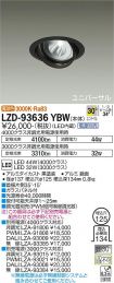 LZD-93636YBW