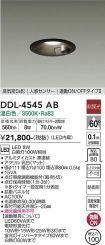 DDL-4545AB