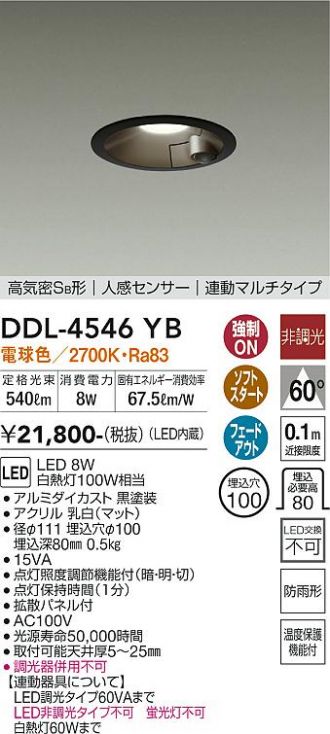 DDL-4546YB