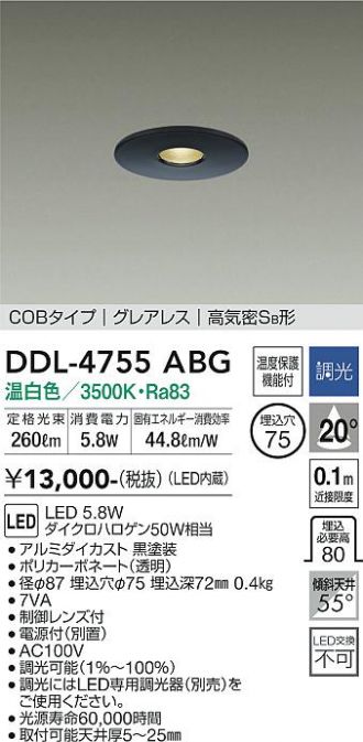 DDL-4755ABG