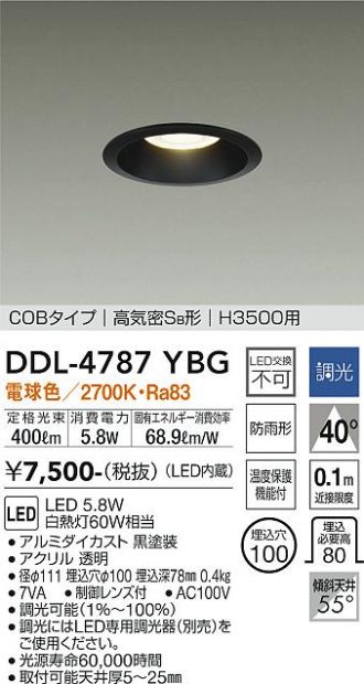 DDL-4787YBG