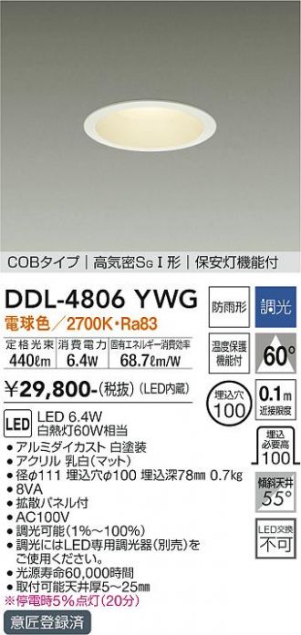 DDL-4806YWG