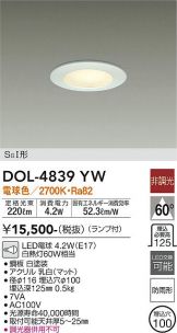 DOL-4839YW