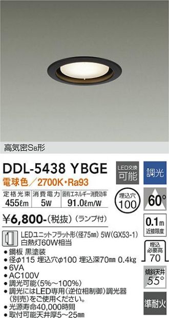 DDL-5438YBGE