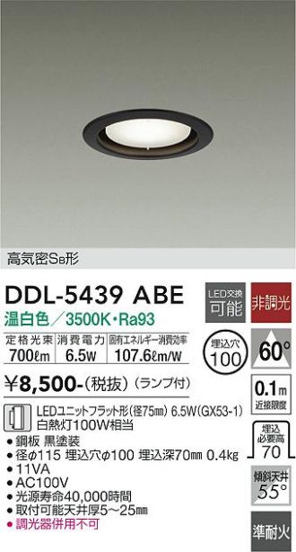 DDL-5439ABE