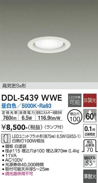 DDL-5439WWE