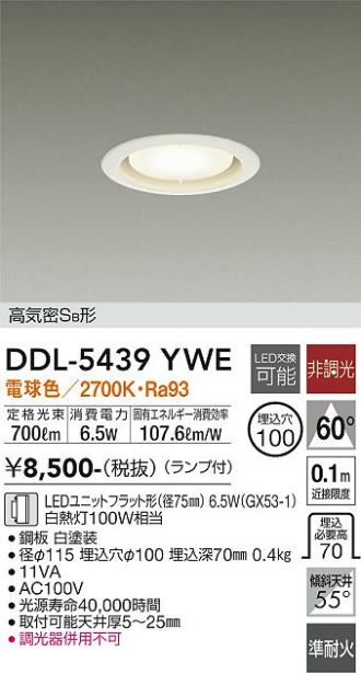 DDL-5439YWE