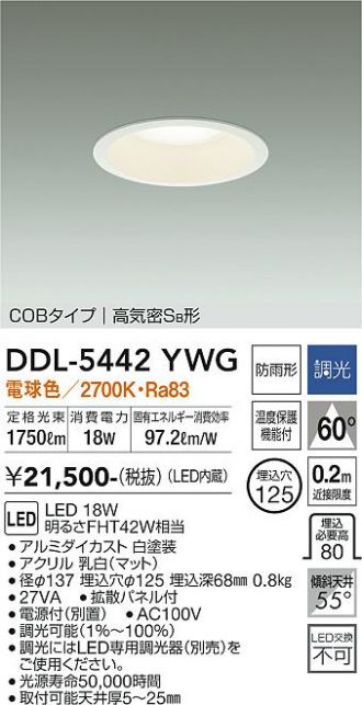 DDL-5442YWG