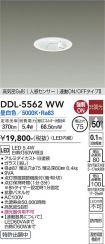 DDL-5562WW