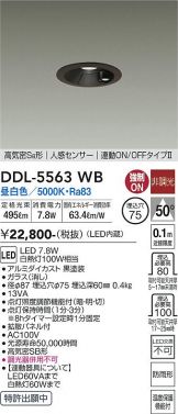 DDL-5563WB