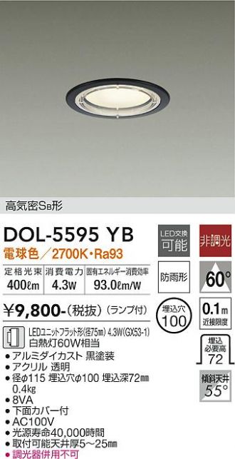 DOL-5595YB