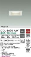 DDL-5620AW