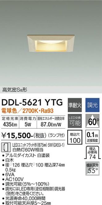 DDL-5621YTG