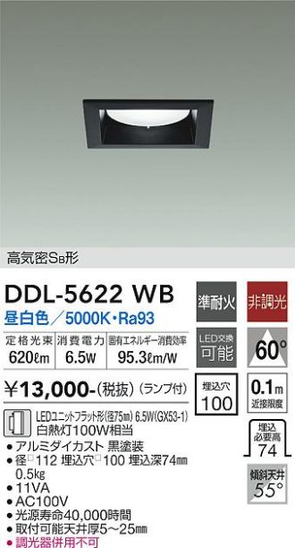 DDL-5622WB