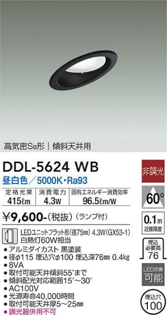 DDL-5624WB