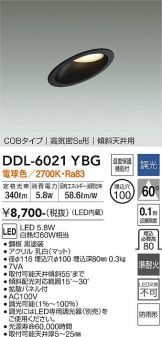 DDL-6021YBG