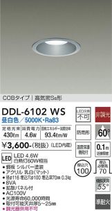 DDL-6102WS