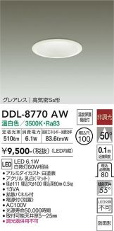 DDL-8770AW