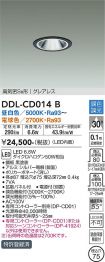 DDL-CD014B