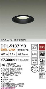 DDL-5137YB