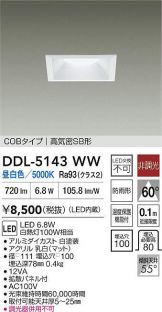 DDL-5143WW