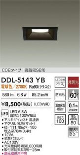 DDL-5143YB