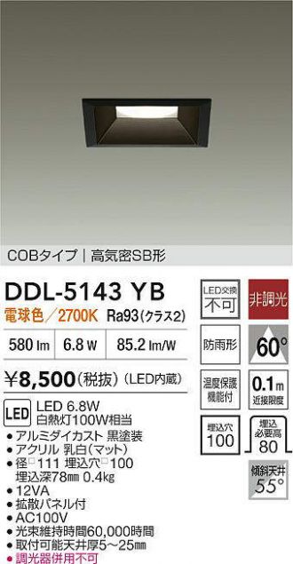 DDL-5143YB