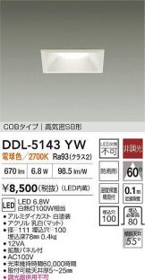 DDL-5143YW