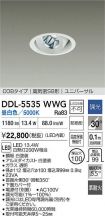 DDL-5535WWG