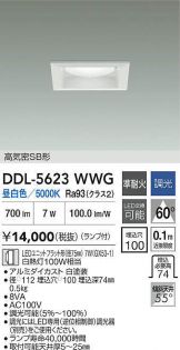 DDL-5623WWG