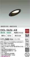 DDL-5626AB