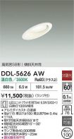 DDL-5626AW