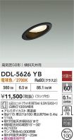 DDL-5626YB