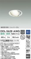 DDL-5628AWG