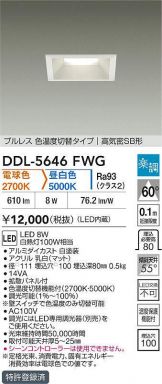 DDL-5646FWG
