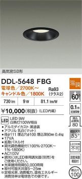 DDL-5648FBG