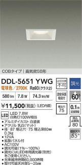 DDL-5651YWG