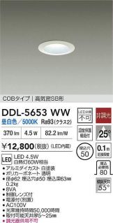 DDL-5653WW