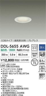 DDL-5655AWG