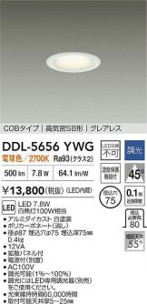 DDL-5656YWG