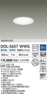 DDL-5657WWG