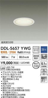 DDL-5657YWG