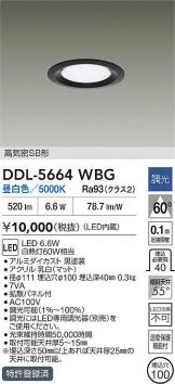 DDL-5664WBG