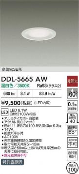 DDL-5665AW