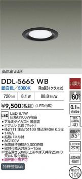 DDL-5665WB