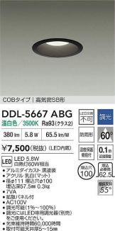 DDL-5667ABG