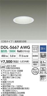 DDL-5667AWG