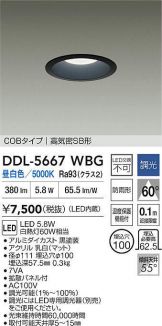 DDL-5667WBG