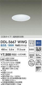 DDL-5667WWG