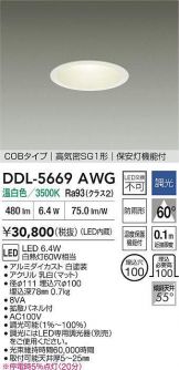 DDL-5669AWG